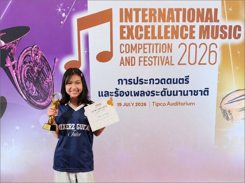 IEMC